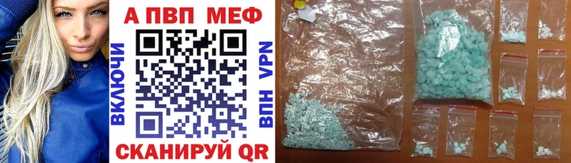 Alfa_PVP СК где купить наркотик Иваново