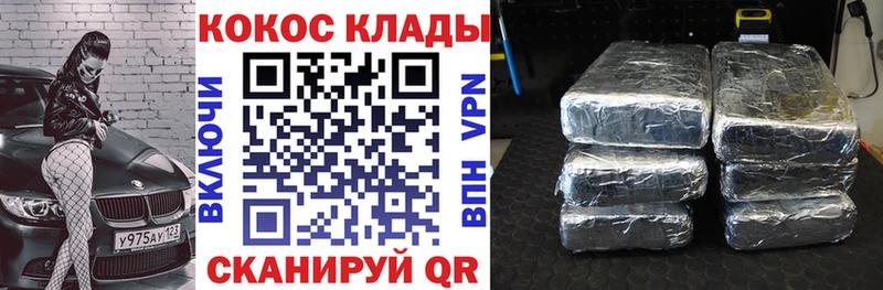 COCAIN FishScale  хочу   Иваново 