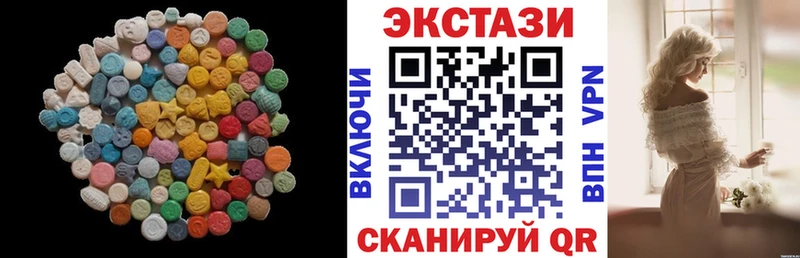 ЭКСТАЗИ DUBAI  Иваново 