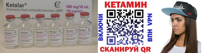 Кетамин ketamine  где купить наркоту  Иваново 