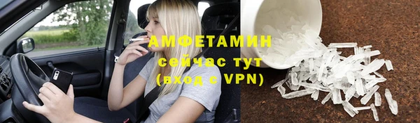 марки nbome Абинск