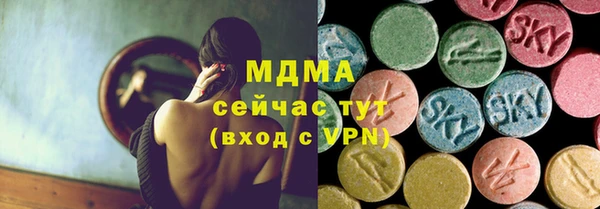 кокс Абаза