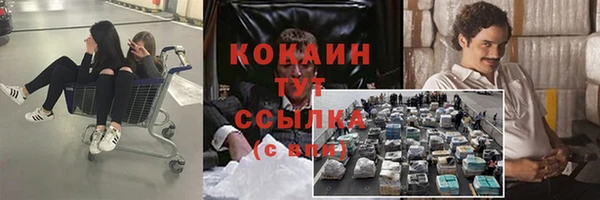 ALPHA PVP Абдулино