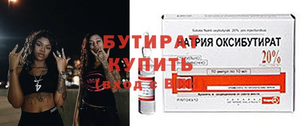 кокс Абаза