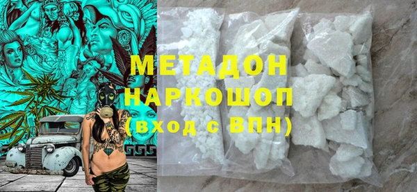 марки nbome Абинск