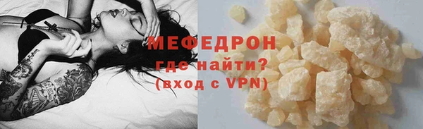 кокс Абаза
