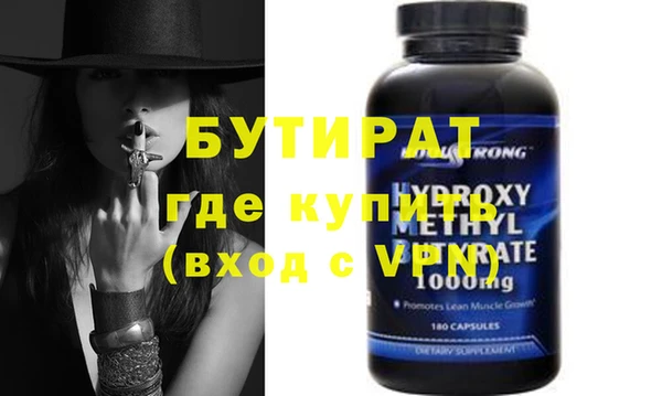ALPHA PVP Абдулино