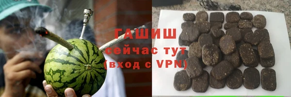 марки nbome Абинск