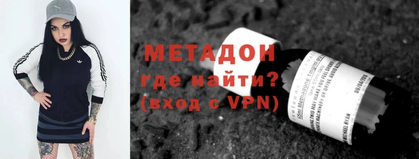 марки nbome Абинск