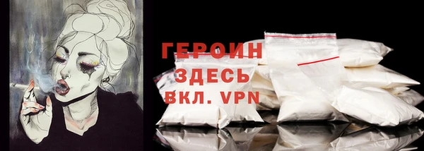 ALPHA PVP Абдулино