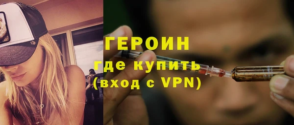 марки nbome Абинск
