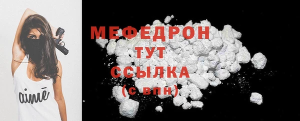кокс Абаза