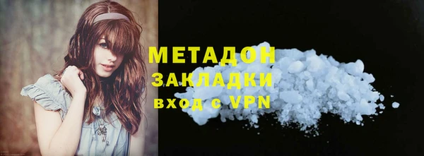 марки nbome Абинск