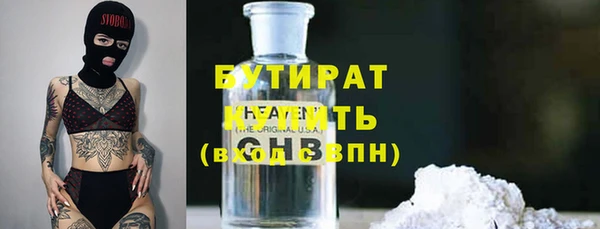 кокс Абаза