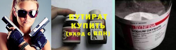 марки nbome Абинск