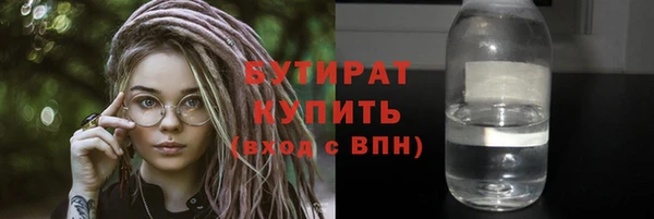 кокс Абаза