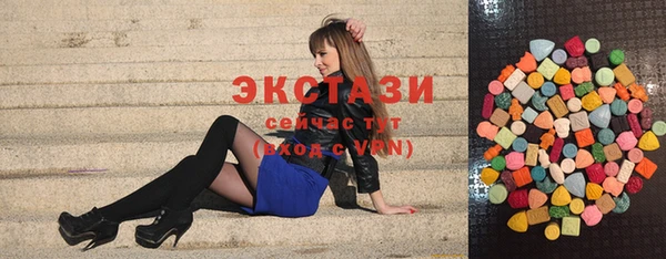 кокс Абаза