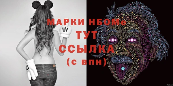 ALPHA PVP Абдулино