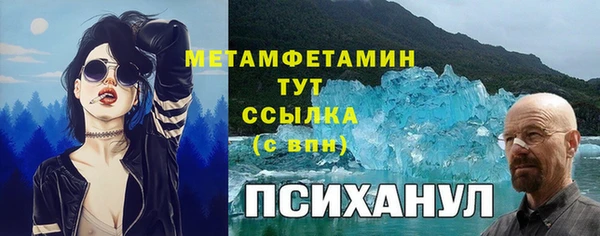 кокс Абаза