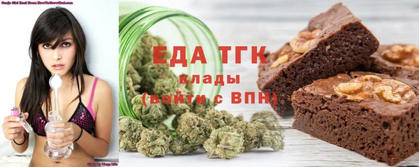 ALPHA PVP Абдулино