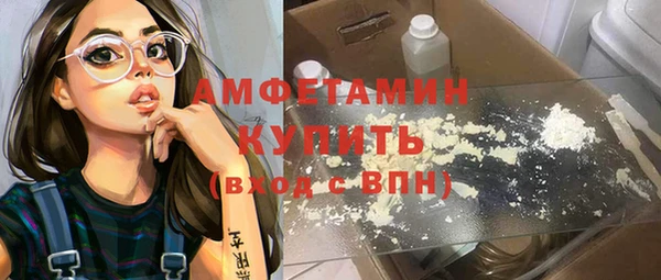 кокс Абаза