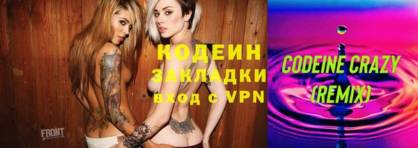 марки nbome Абинск