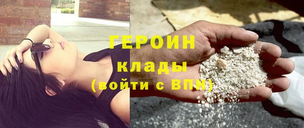 марки nbome Абинск