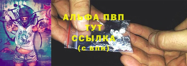 кокс Абаза