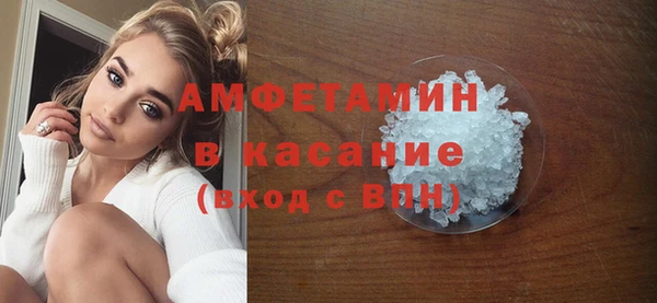 марки nbome Абинск
