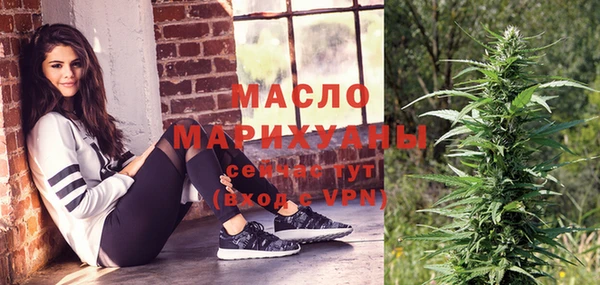 ALPHA PVP Абдулино