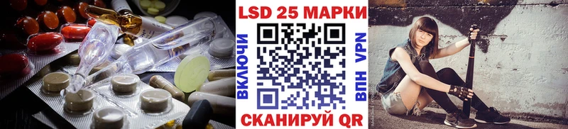 LSD-25 экстази ecstasy  дарнет шоп  Иваново 