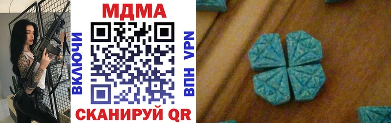 OMG ссылка  Иваново  МДМА кристаллы 