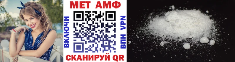 Первитин винт Иваново
