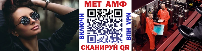 Метамфетамин кристалл  Иваново 