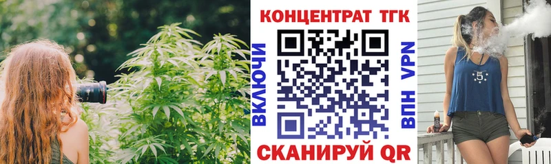 Дистиллят ТГК Wax  Иваново 